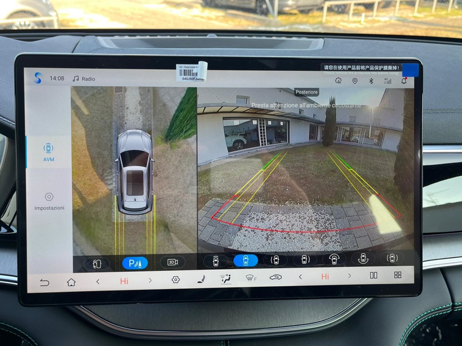 1.5 phev Comfort automatica - Gallotti Auto