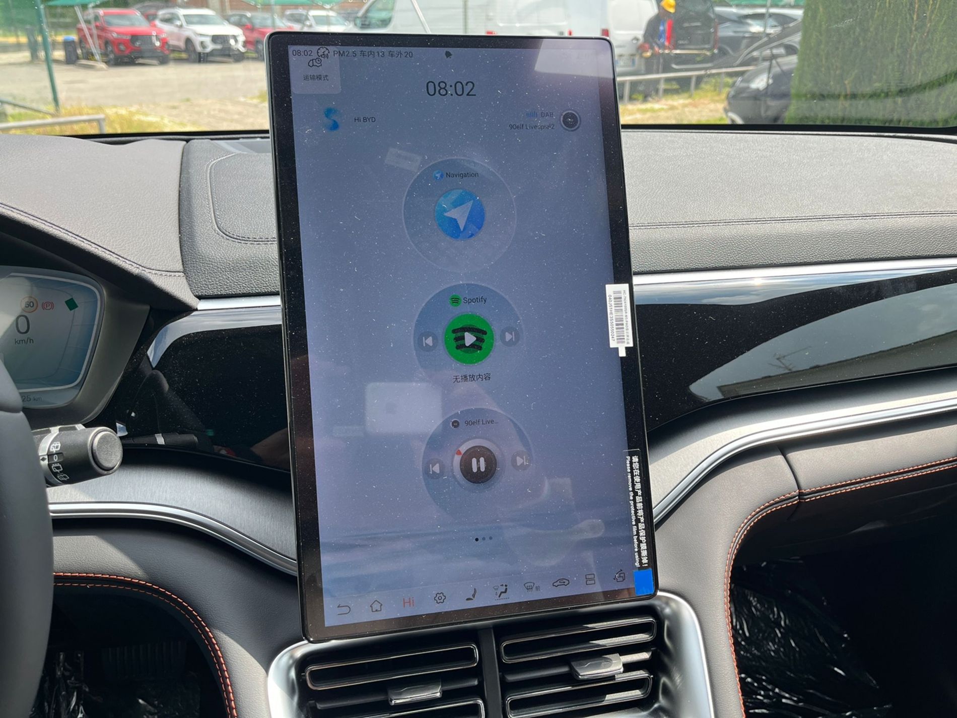 DM-i Comfort 1.5 phev 218cv 2wd autom. - SENZA VINCOLI DI FINANZIAMENTO  - Gallotti Auto