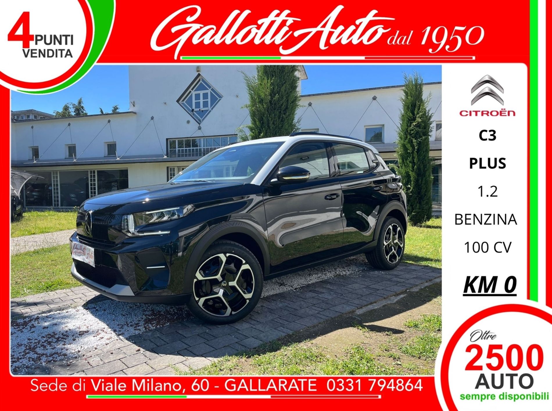  Plus turbo s&s 100cv - SENZA VINCOLO DI FINANZIAMENTO - Gallotti Auto