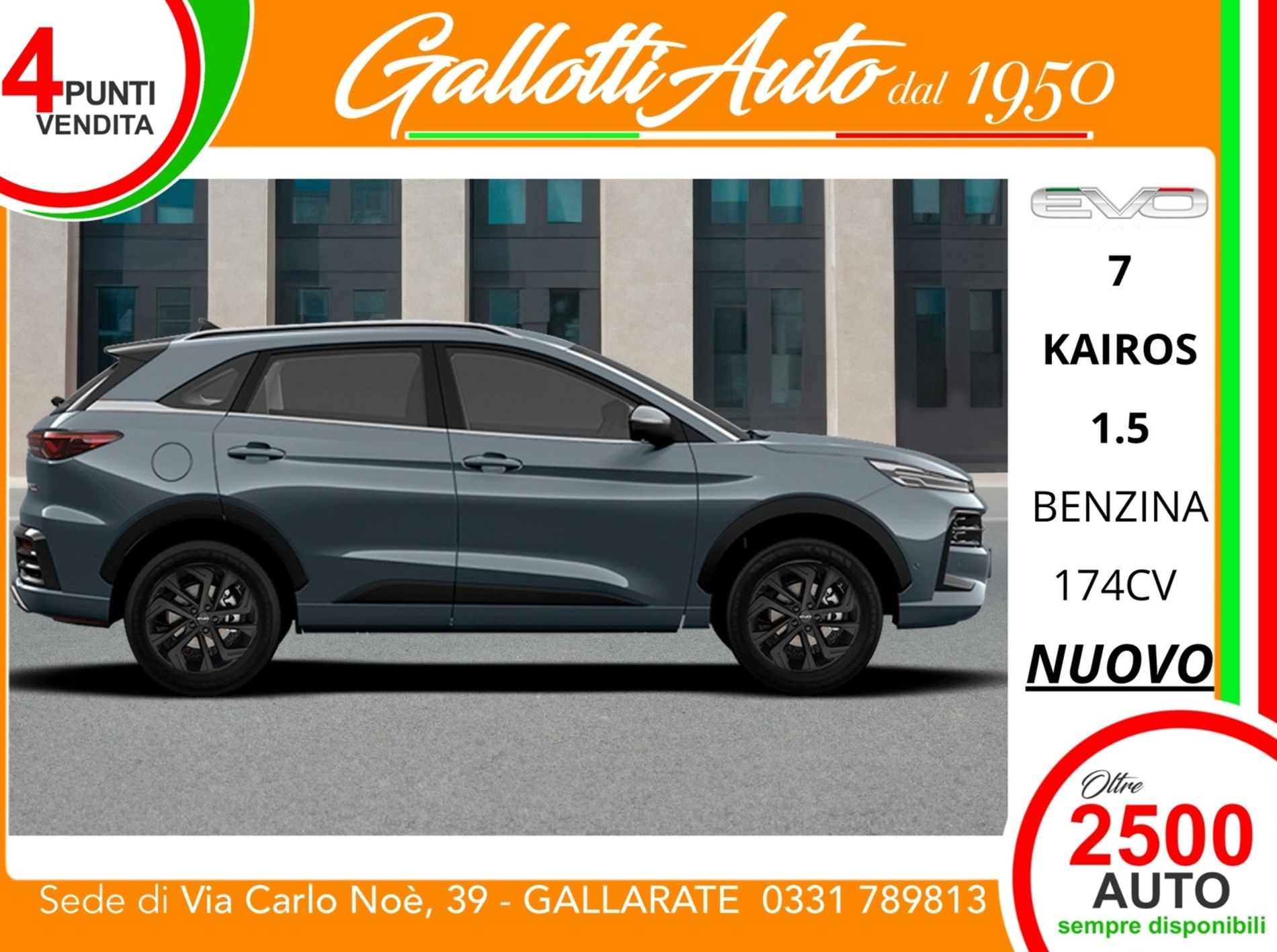 Kairos 1.5 turbo Benzina 174cv DCT - Gallotti Auto