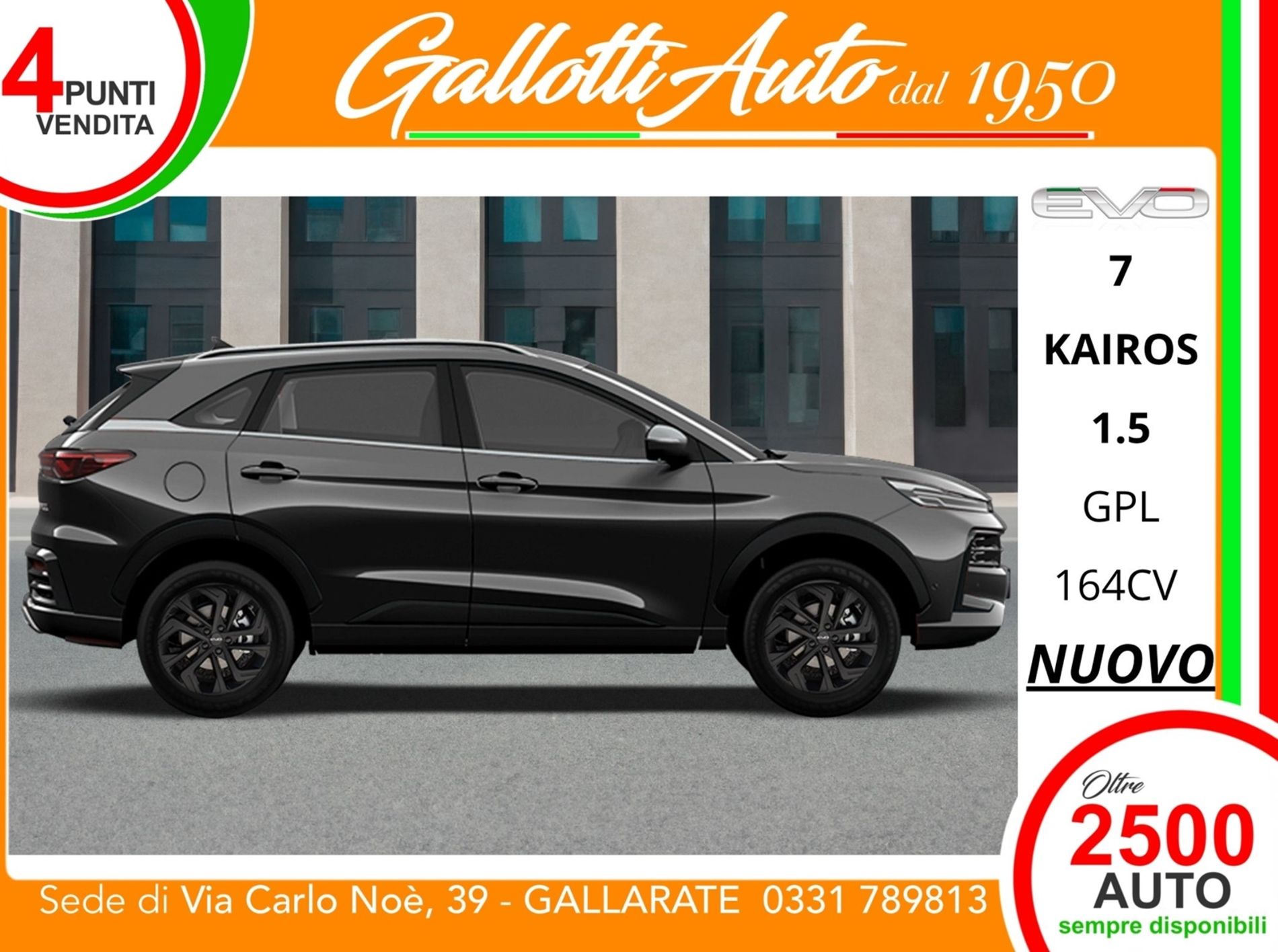 Kairos 1.5 turbo GPL 164cv DCT - Gallotti Auto