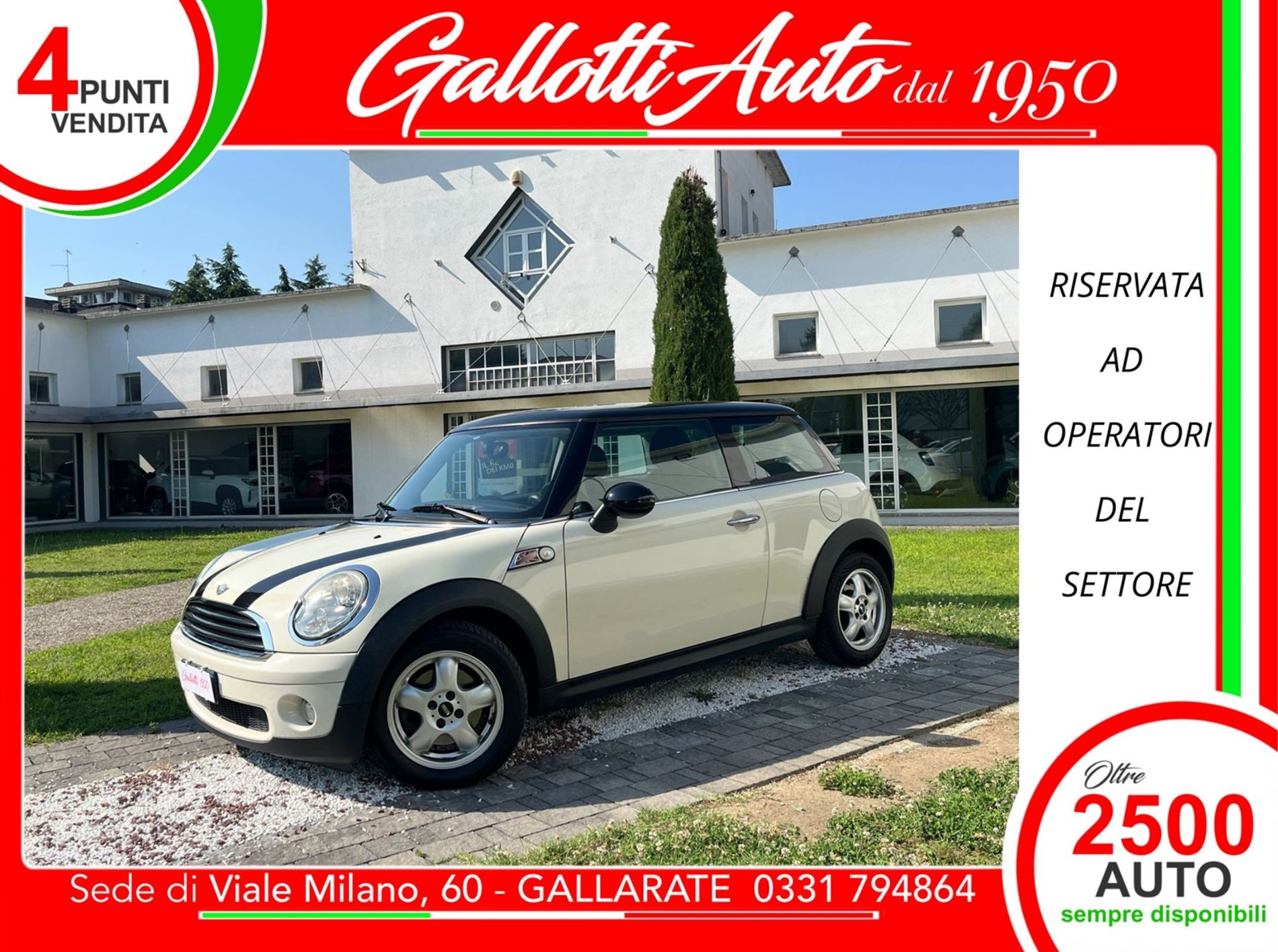 Abbey Road 1.6 benzina 75cv - RISERVATA A COMMERCIANTI D’AUTO - Gallotti Auto